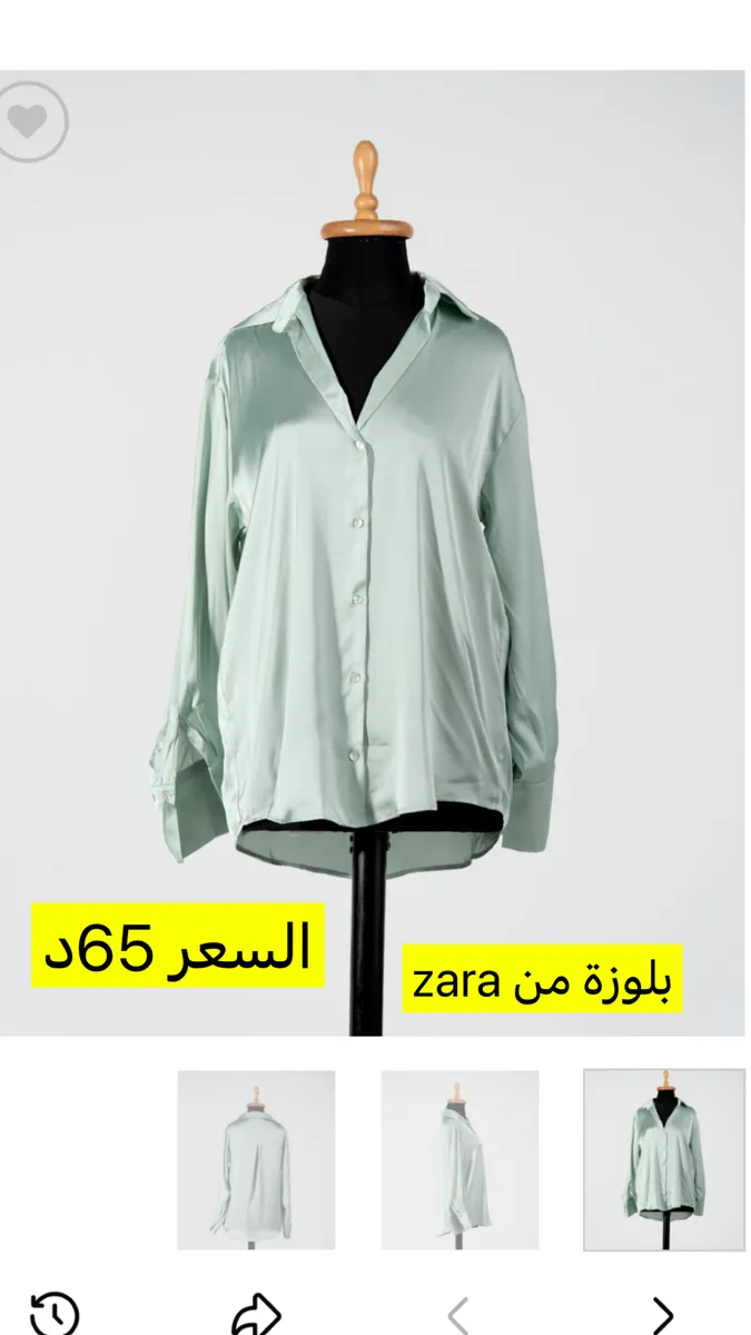 Zara — بلوزة