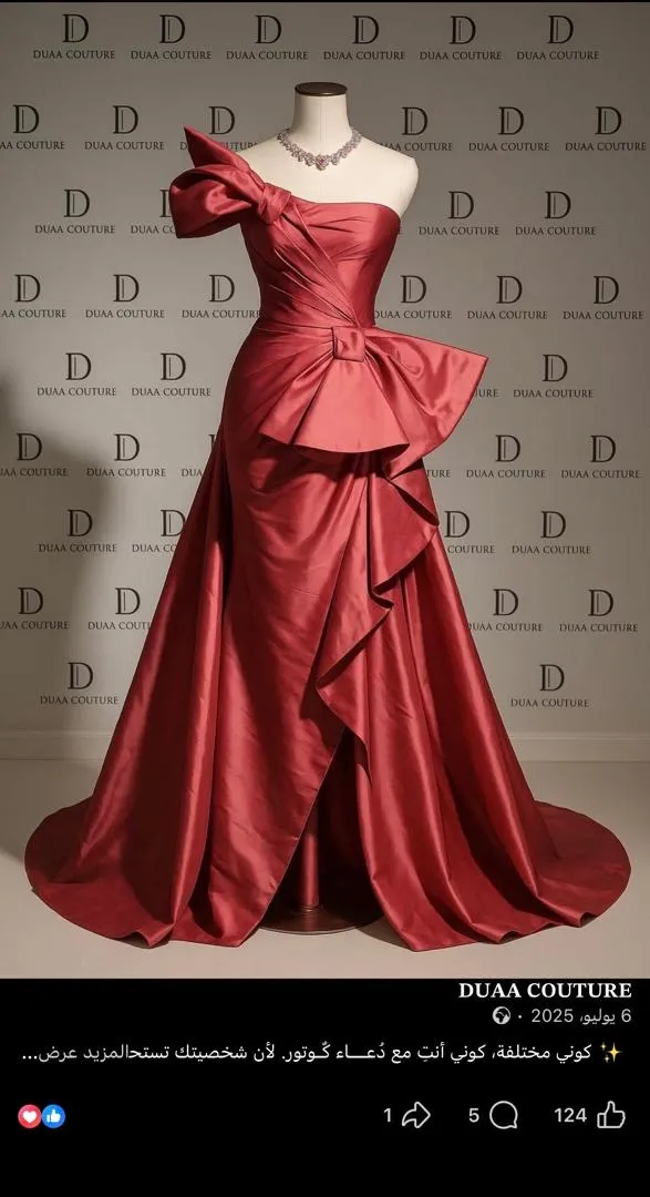 Sherri Hill — فستان سهره