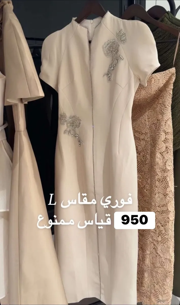Other — فستان ابيض