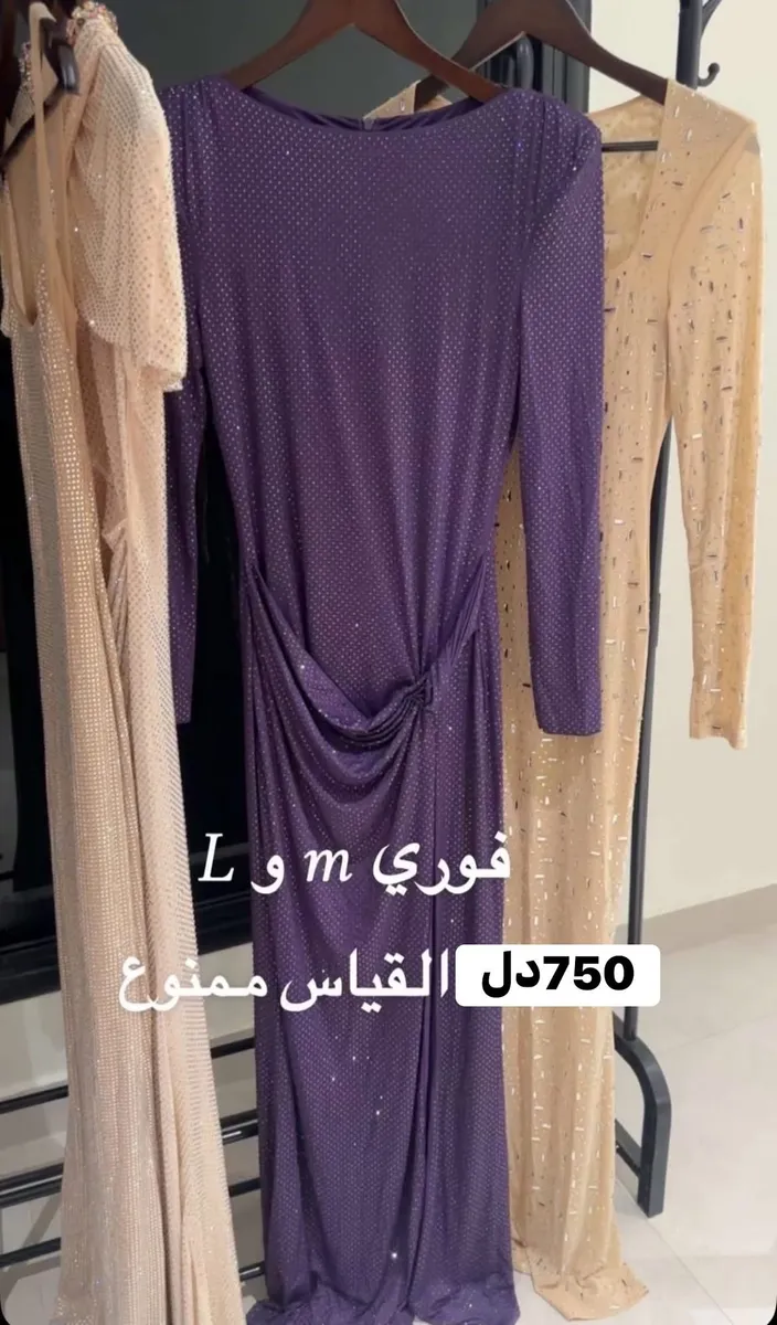 Other — فستان بنفسجي