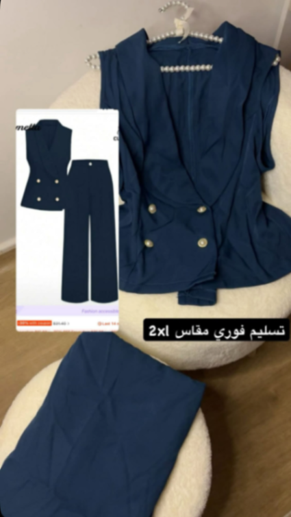 Other — بدلة كاجوال أنيقة و جداً جميلة